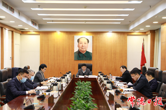 市委理論學習中心組舉行2022年第1次集體學習