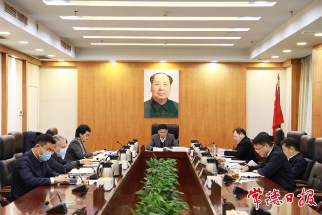 市委理論學(xué)習(xí)中心組舉行2022年第1次集體學(xué)習(xí)