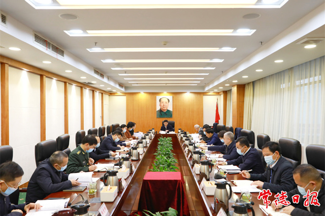 市委常委班子召開黨史學(xué)習(xí)教育專題民主生活會(huì)