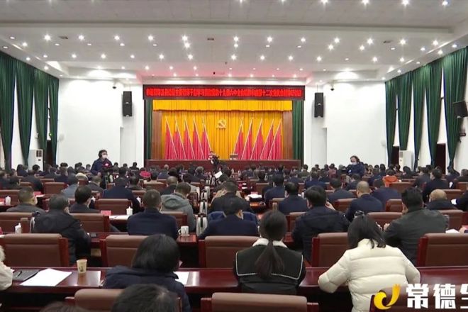 市級領(lǐng)導(dǎo)及縣處級主要領(lǐng)導(dǎo)干部學(xué)習(xí)貫徹黨的十九屆六中全會精神和省第十二次黨代會精神研討班開班