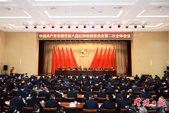 曹志強(qiáng)在中共常德市八屆紀(jì)委二次全會(huì)上強(qiáng)調(diào)：永葆自我革命精神堅(jiān)持全面從嚴(yán)治黨 以實(shí)干實(shí)績迎接黨的二十大勝利召開