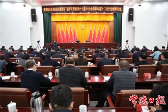 市級領(lǐng)導(dǎo)及縣處級主要領(lǐng)導(dǎo)干部學(xué)習(xí)貫徹黨的十九屆六中全會(huì)精神和省第十二次黨代會(huì)精神研討班舉行專題輔導(dǎo)學(xué)習(xí)