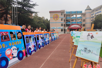 【社會】勝利路小學(xué)掀起冬奧熱