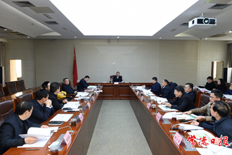 市城市建設(shè)規(guī)劃審查領(lǐng)導(dǎo)小組召開2022年第1次會(huì)議