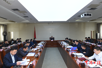 市政府召開第3次常務(wù)會(huì)議