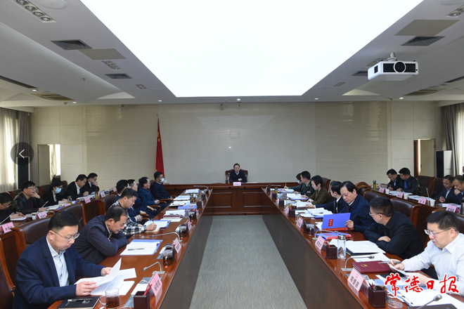 市政府召開第3次常務(wù)會(huì)議