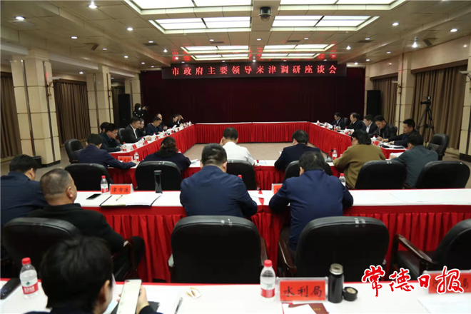 周振宇赴澧縣、津市市調(diào)研：抓早抓實(shí)春耕備耕 加快推動(dòng)高質(zhì)量發(fā)展