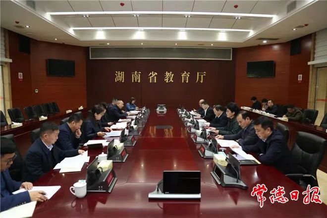 周振宇前往省教育廳、省文旅廳對接相關(guān)工作：搶抓機(jī)遇 推進(jìn)教育事業(yè)和文旅事業(yè)產(chǎn)業(yè)加速發(fā)展