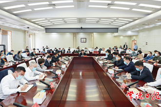 我市召開會議貫徹落實全國兩會精神 堅定信心主動作為拼搏奮進 奮力開創(chuàng)各項事業(yè)發(fā)展新局面