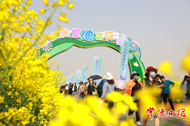 2022年湖南油菜花節(jié)在鼎城十美堂開幕