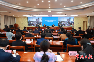 常德市新冠肺炎疫情防控工作電視電話會議召開 從嚴(yán)從實抓好疫情防控 以實際行動守護沅澧大地平安