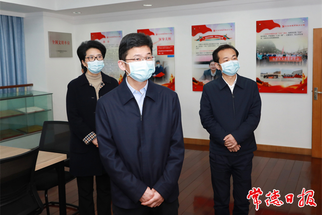 曹志強(qiáng)在市委辦調(diào)研時強(qiáng)調(diào) 在推動現(xiàn)代化新常德建設(shè)中貢獻(xiàn)更大黨辦力量