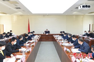 周振宇主持召開(kāi)一季度經(jīng)濟(jì)運(yùn)行調(diào)度會(huì)強(qiáng)調(diào)：精準(zhǔn)施策穩(wěn)增長(zhǎng) 確保一季度“開(kāi)門紅”“開(kāi)門穩(wěn)”