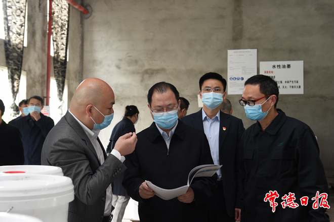 周振宇督導(dǎo)檢查安全生產(chǎn)、疫情防控工作