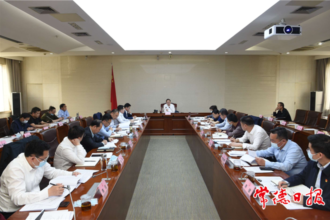 市自然資源管理委員會2022年第一次全會召開