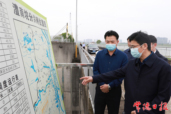 曹志強(qiáng)在澧縣調(diào)研：抓緊抓實(shí)防汛備汛和春耕生產(chǎn)堅(jiān)決守牢安全底線