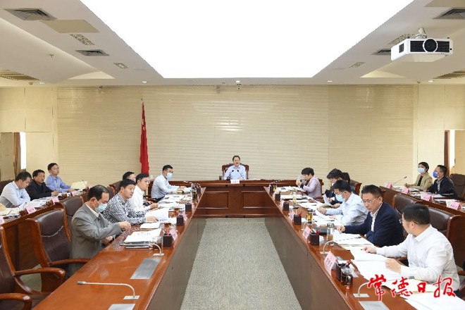 周振宇主持召開(kāi)市政府黨組會(huì)