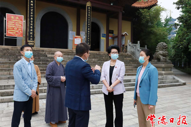 陳華赴常德經(jīng)開區(qū)督導(dǎo)宗教領(lǐng)域、校園安全生產(chǎn)等工作 堅(jiān)持生命至上 扛牢安全責(zé)任 做好重點(diǎn)監(jiān)管