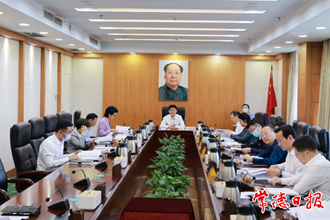 市委全面深化改革委員會召開2022年第一次會議