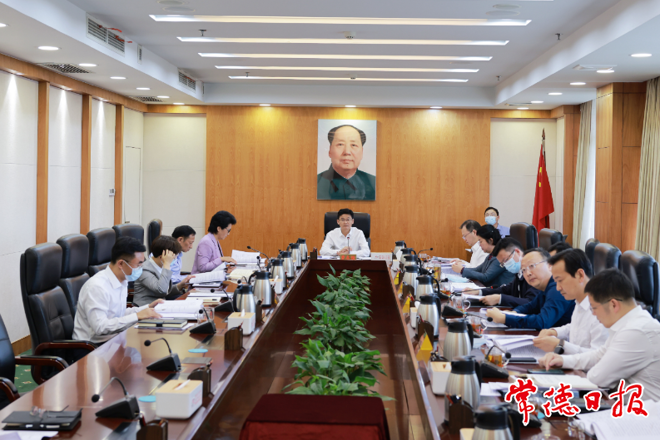 市委全面深化改革委員會(huì)召開2022年第一次會(huì)議