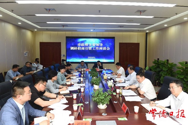 周振宇到市商務(wù)局調(diào)研招商引資工作 突出工作重點 不斷提升招商引資工作實效