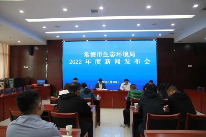 我市發(fā)布2021年環(huán)境狀況公報
