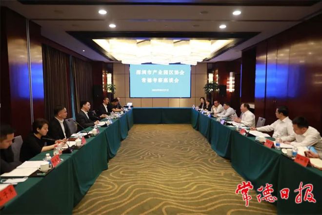 深圳產(chǎn)業(yè)園區(qū)協(xié)會(huì)考察團(tuán)來常考察