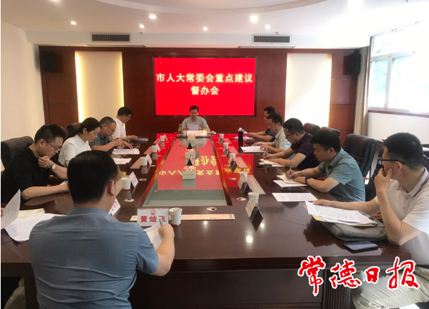 市領(lǐng)導(dǎo)督辦重點(diǎn)建議時(shí)強(qiáng)調(diào) 在法定期限內(nèi)優(yōu)質(zhì)高效完成辦理工作