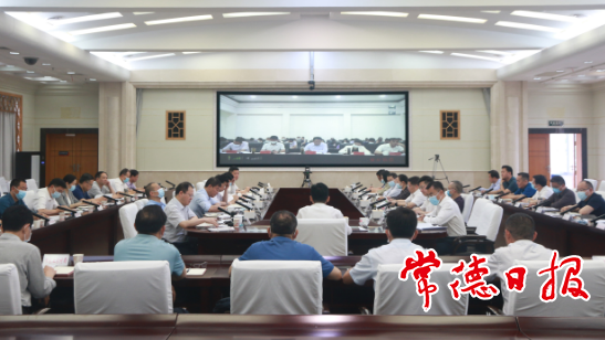 曹志強(qiáng)在常德市全面推行田長制工作電視電話會(huì)議上強(qiáng)調(diào)：全面推行田長制 牢牢守住耕地保護(hù)紅線和糧食安全底線