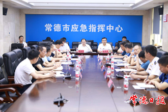 周振宇調(diào)度防汛應(yīng)急工作　時(shí)刻繃緊思想之弦 堅(jiān)決守護(hù)好沅澧安瀾