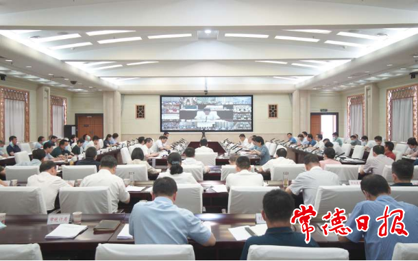 常德鞏固拓展脫貧攻堅(jiān)成果同鄉(xiāng)村振興有效銜接工作推進(jìn)暨突出問題整改動(dòng)員部署會(huì)議召開