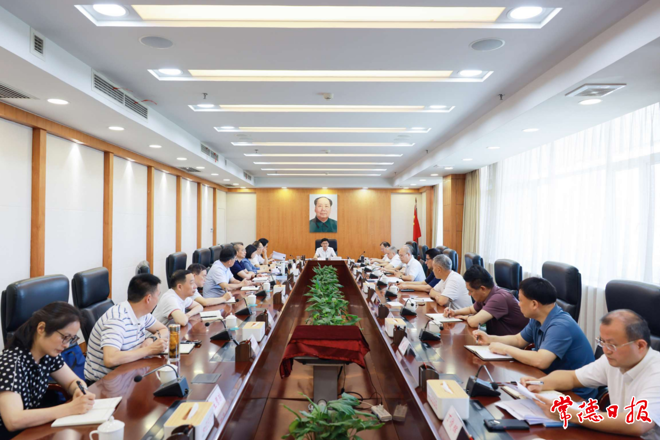 曹志強(qiáng)主持召開市委書記專題會(huì)議 聽取八屆市委第一輪巡察情況匯報(bào)