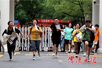 高考結(jié)束！【組圖】