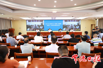 我市動員部署千名干部聯(lián)千企“送政策、解難題、優(yōu)服務(wù)”行動 提振企業(yè)發(fā)展信心 推動經(jīng)濟社會發(fā)展