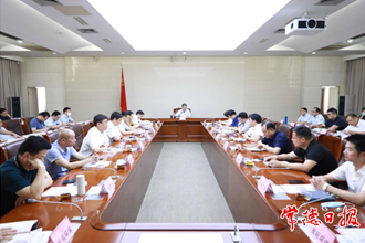 我市召開推進企業(yè)上市突破行動調(diào)度會 為企業(yè)強信心 為工作添動力 共同把企業(yè)上市工作加速向前推