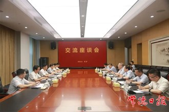 曹志強周振宇到國網(wǎng)湖南省電力有限公司對接工作 深化務(wù)實合作 實現(xiàn)互利共贏