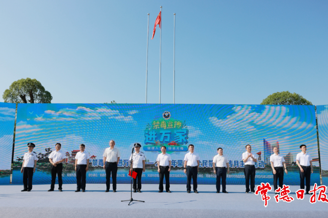 我市啟動“禁毒宣傳進(jìn)萬家”主題宣傳月活動