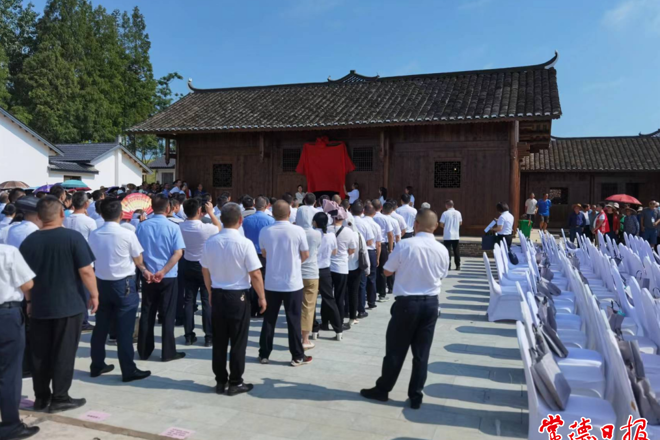  安鄉(xiāng)舉行顏昌頤故居開館暨慶“七一”活動