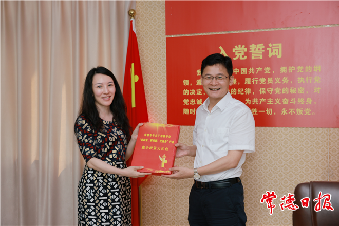 曹志強(qiáng)到西洞庭開展“送政策、解難題、優(yōu)服務(wù)”調(diào)研走訪活動 樹牢服務(wù)企業(yè)就是服務(wù)發(fā)展理念 支持企業(yè)做大做強(qiáng)做優(yōu)