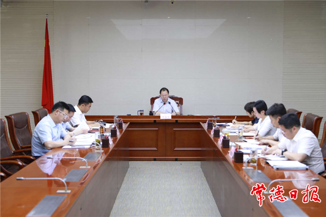 周振宇主持召開市長碰頭會 全力沖刺“雙過半” 奮力奪取“全年紅”