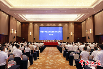 常德市供銷合作社第四次代表大會(huì)開幕