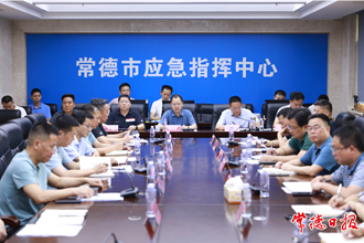 周振宇主持召開全市防汛會(huì)商視頻調(diào)度會(huì) 以萬全的準(zhǔn)備防止萬一的發(fā)生