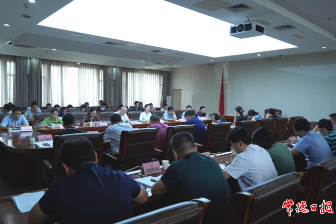 暑期全市旅游產(chǎn)業(yè)宣傳推介工作會(huì)議要求 推動(dòng)全市旅游事業(yè)和產(chǎn)業(yè)高質(zhì)量發(fā)展