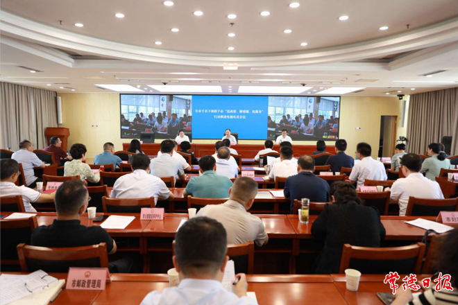 我市聯(lián)企“送解優(yōu)”行動(dòng)推進(jìn)電視電話會(huì)議召開(kāi)