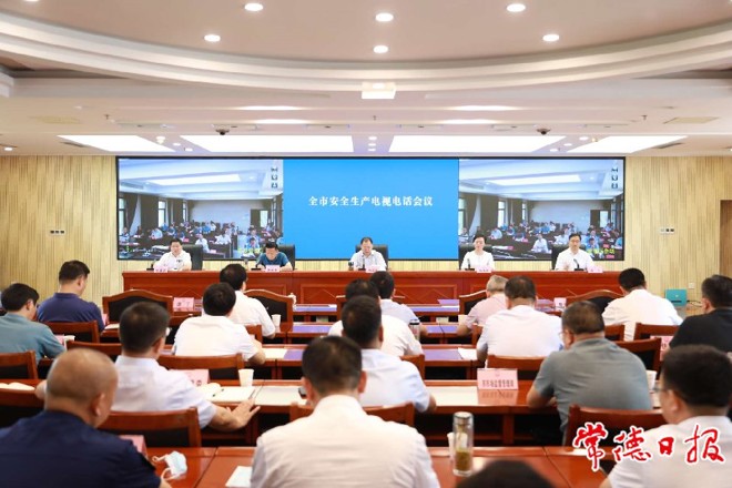 周振宇主持召開(kāi)全市安全生產(chǎn)電視電話會(huì)議：全面加強(qiáng)安全生產(chǎn)各項(xiàng)工作 堅(jiān)決防范遏制各類事故發(fā)生