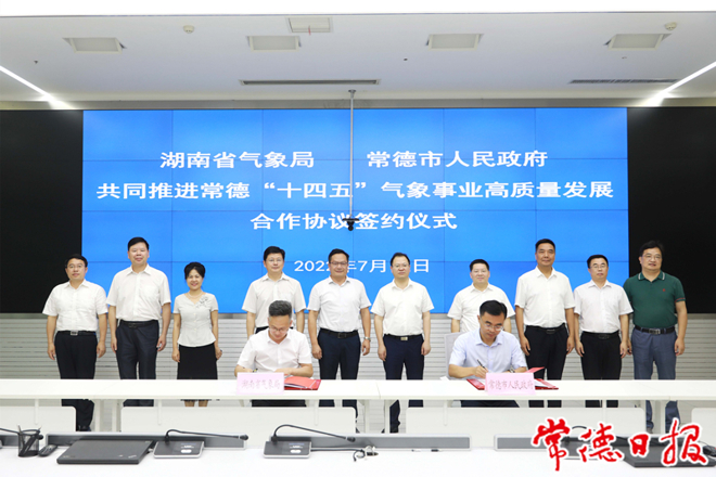 周振宇前往省人社廳、省氣象局對接相關(guān)工作 爭取上級支持 推動工作開展