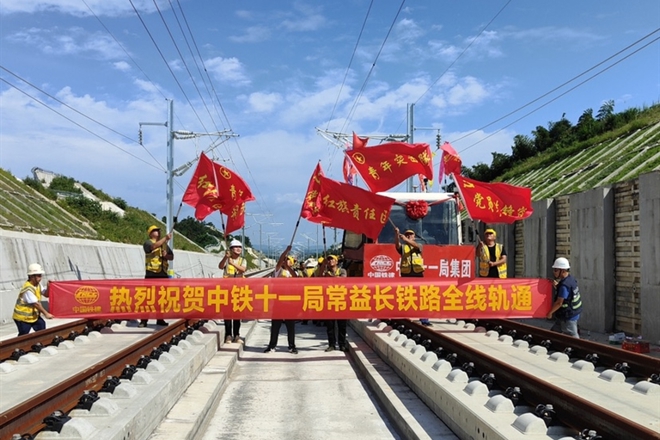 常益長高鐵全線軌道貫通 