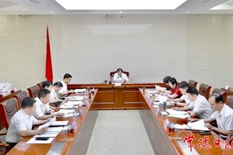 周振宇主持召開市長月碰頭會 全面落實“三高四新”戰(zhàn)略定位和使命任務推動經濟發(fā)展穩(wěn)中向好