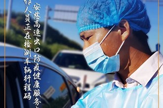 【海報】高溫下，他們是石門的“炎”值擔(dān)當(dāng)！