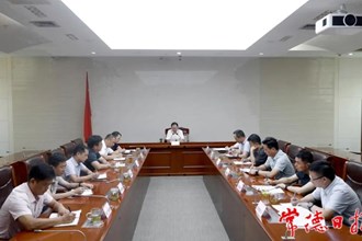 周振宇專題調(diào)度迎峰度夏電力保供工作時要求 全力保民生保安全?？购当Ｔ鲩L 為全市高質(zhì)量發(fā)展提供電力支撐